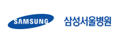 삼성서울병원