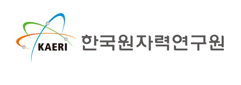 한국원자력연구원