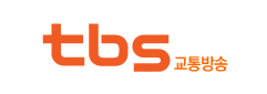 TBS교통방송
