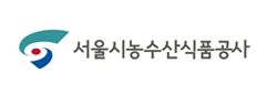 서울시농수산식품공사